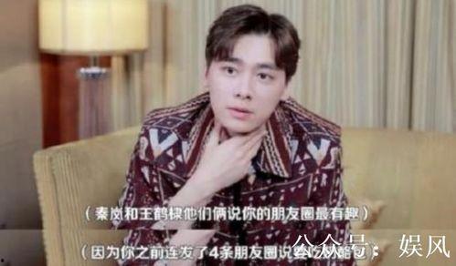 王鹤棣娱乐八卦吃瓜最新,揭秘明星幕后生活，吃瓜群众热议不断